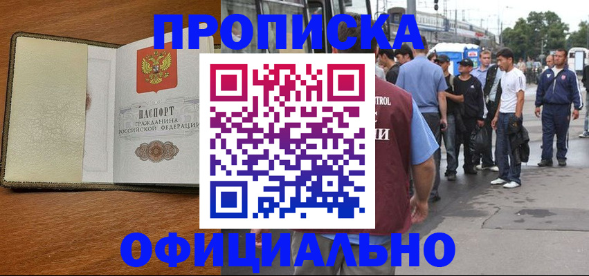 регистрация для школы в Удачном